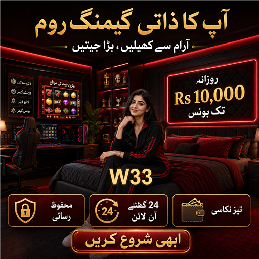 رولٹ: کیسینو کا دلچسپ کھیل