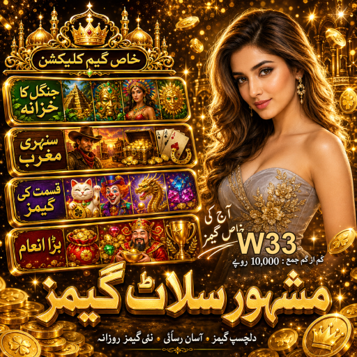 ورچوئل کیسینوز کی دنیا میں خوش آمدید